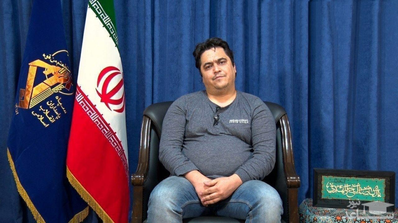 دادگاه روح‌الله زم آغاز شد