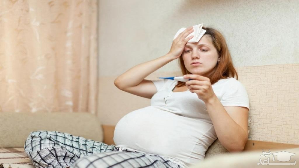 علل و علائم تب مالت در بارداری و روش های درمان