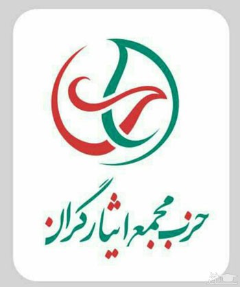دورهمی یاران موسوی و محمد خاتمی در یک حزب