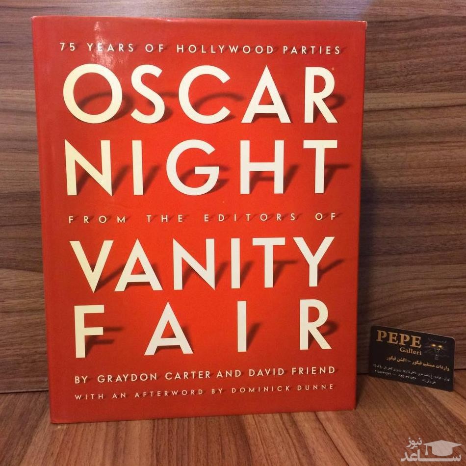 استایل جذاب سلبریتی‌ها در مراسم vanity fair
