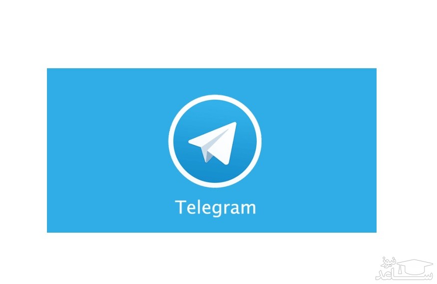 ترفندهای مفید و کاربردی تلگرام