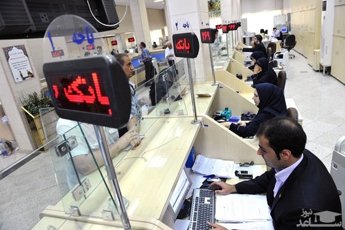 کدام بانک ها وام می دهند؟