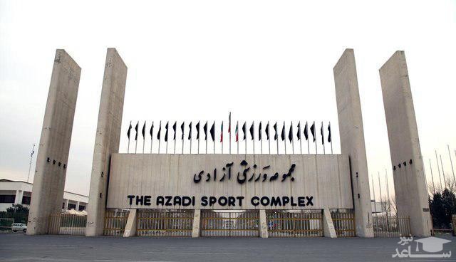 بازداشت یکی از پیمانکاران ورزشگاه آزادی/ احتمال بازداشت مقامات فدراسیون فوتبال
