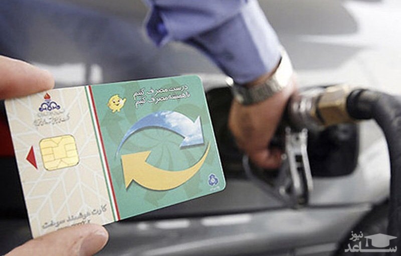 پیشنهاد بنزین۱۵۰۰ تا ۲۰۰۰ تومانی