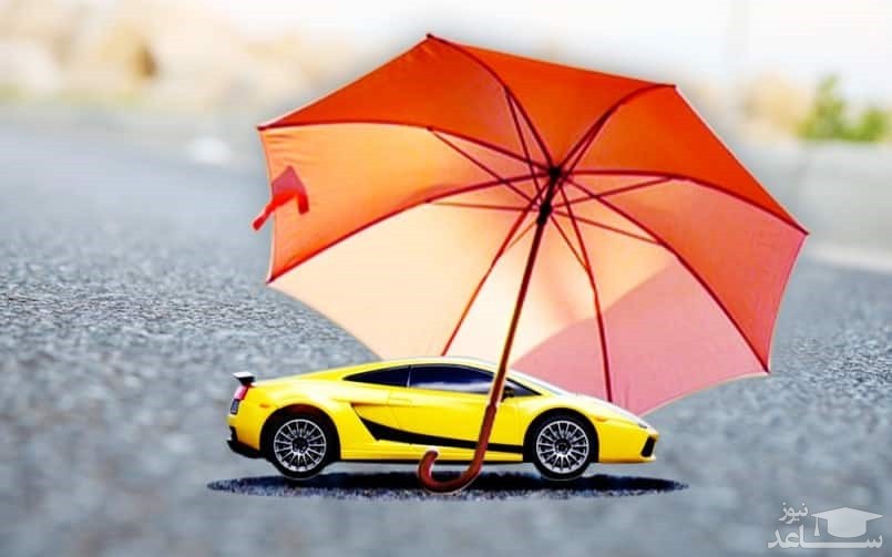 بیمه بدنه سرقت خودرو