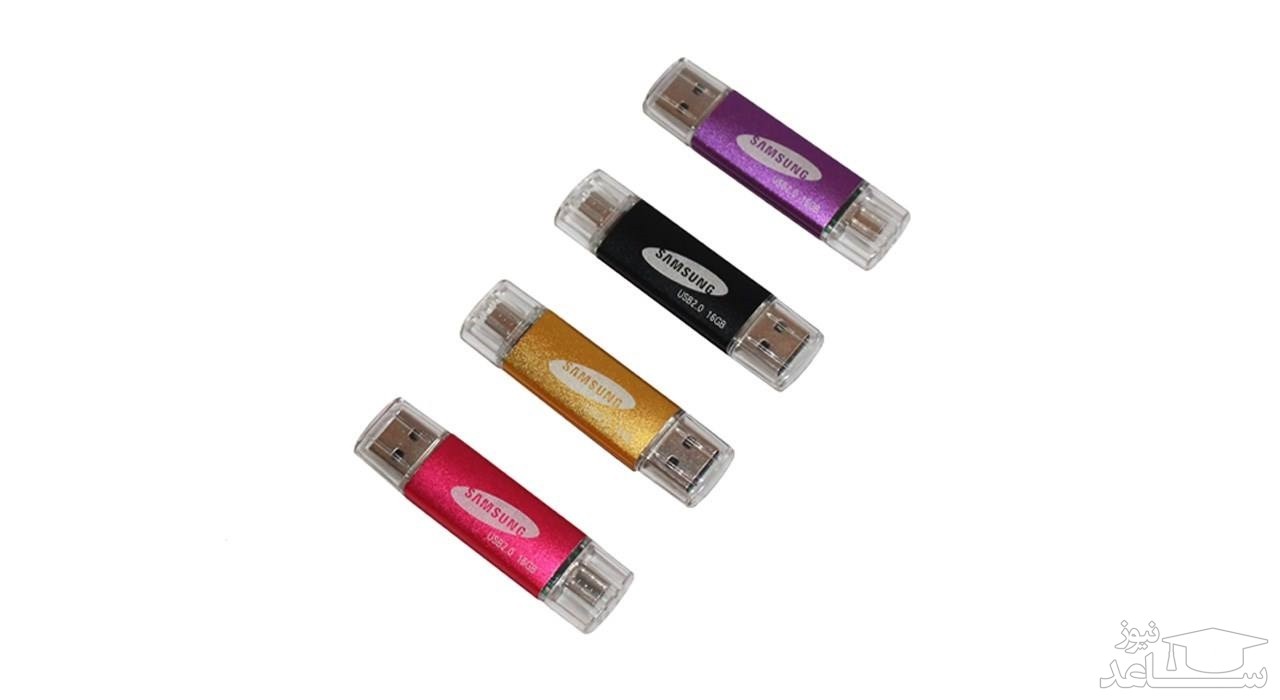 فلش مموری OTG سامسونگ