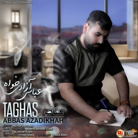 دانلود آهنگ تقاص از عباس آزادی خواه