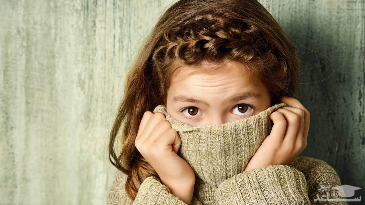 دلایل و علائم اختلال اضطراب اجتماعی در کودکان