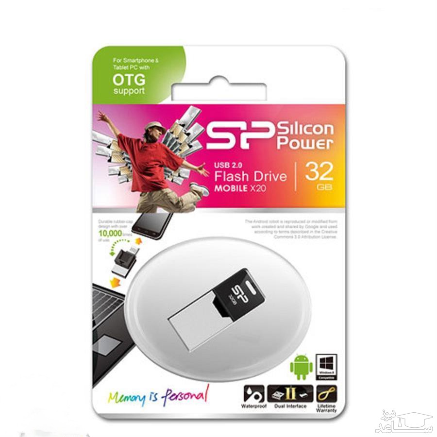 سیلیکون پاور مدل X20