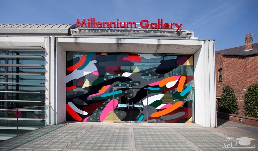 گالری هزاره شفیلد