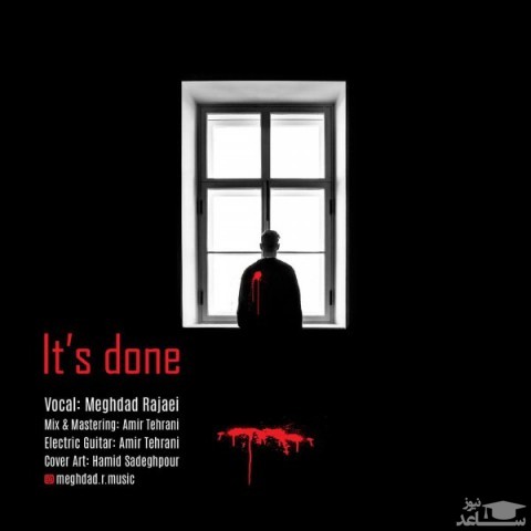 دانلود آهنگ تموم شد از مقداد رجایی