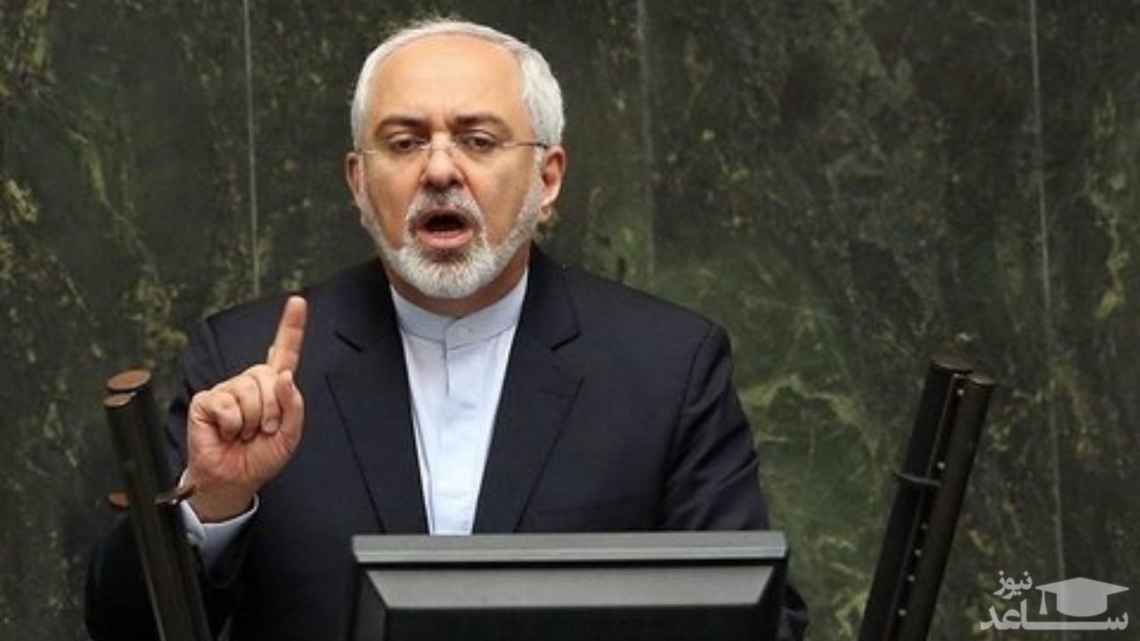  ظریف: تاریخ نشان خواهد داد برجام سند افتخار ایران است