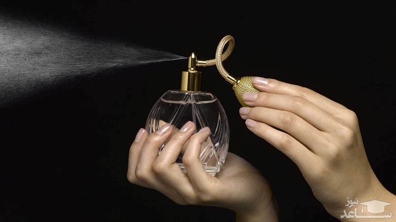 آیا تاکنون به تفاوت بین عطر تلخ و شیرین فکر کرده اید؟