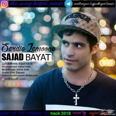 دانلود آهنگ سردی زمونه از سجاد بیات