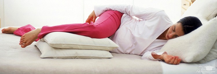نحوه صحیح نشستن و خوابیدن در دوران بارداری