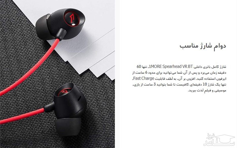 هدفون بی سیم وان مور مدل Spearheaad VR BT