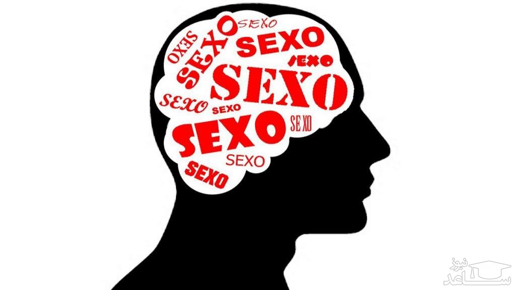 اعتیاد به سکس و رابطه جنسی چه خطرات و عوارضی دارد؟