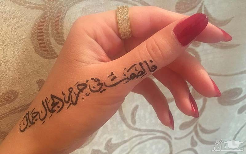 طرح های ساده و زیبای تاتو عربی روی بدن