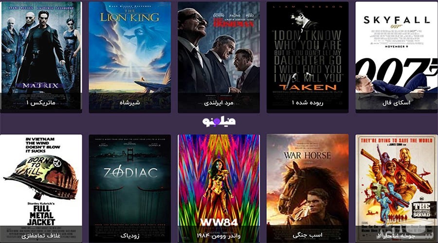 تماشای انلاین سریال