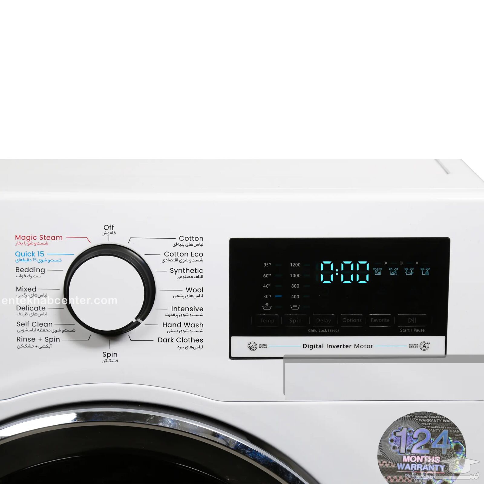 صفحه لباسشویی اسنوا 8 کیلویی مدل SWM-82306