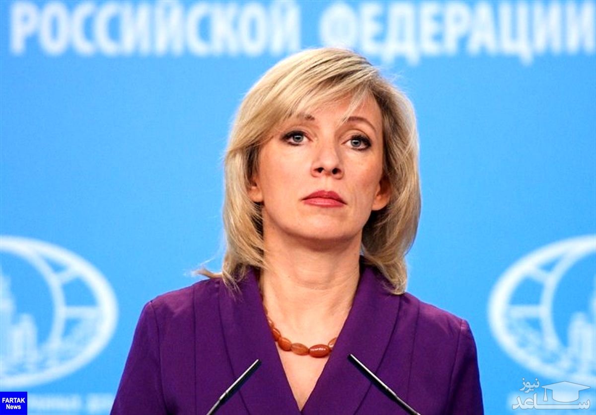 زاخارووا تغییر در سطح روابط روسیه و آمریکا با روی کار آمدن بایدن را بعید دانست