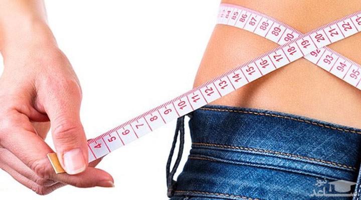 چگونه پس از لاغری وزنمان را تثبیت کنیم؟