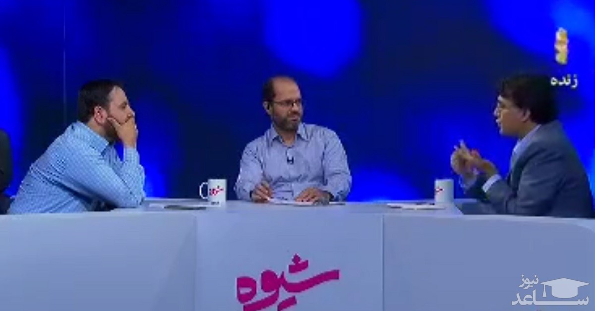 یک انسان‌شناس در #صداوسیما: سن مهاجرت را به بچه‌های دبیرستان رساندید