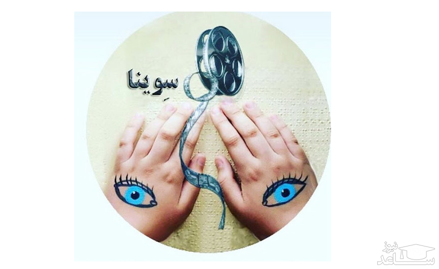 دوسالگی مجموعه سوینای گلاره عباسی