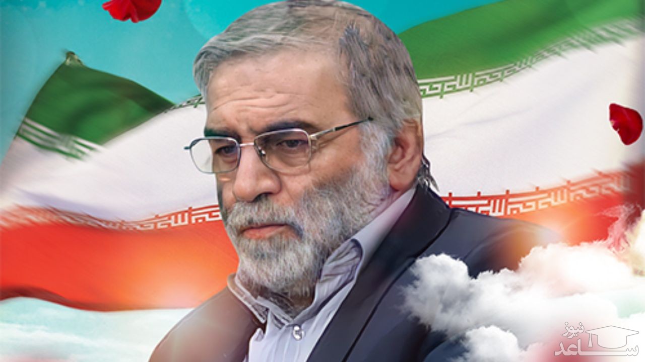 آخرین فیش حقوقی شهید فخری‌زاده، دانشمند هسته‌ای با مدرک فوق‌لیسانس و درجه سرتیپی +فیلم