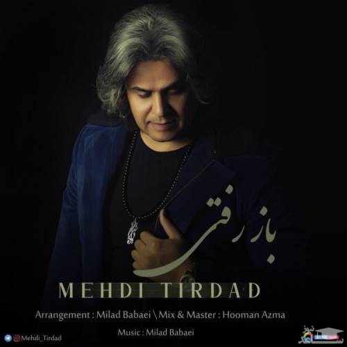 دانلود آهنگ باز رفتی از مهدی تیرداد