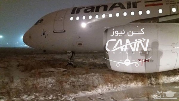 اولین فیلم از خروج ایرباس ایران ایر از باند فرودگاه کرمانشاه