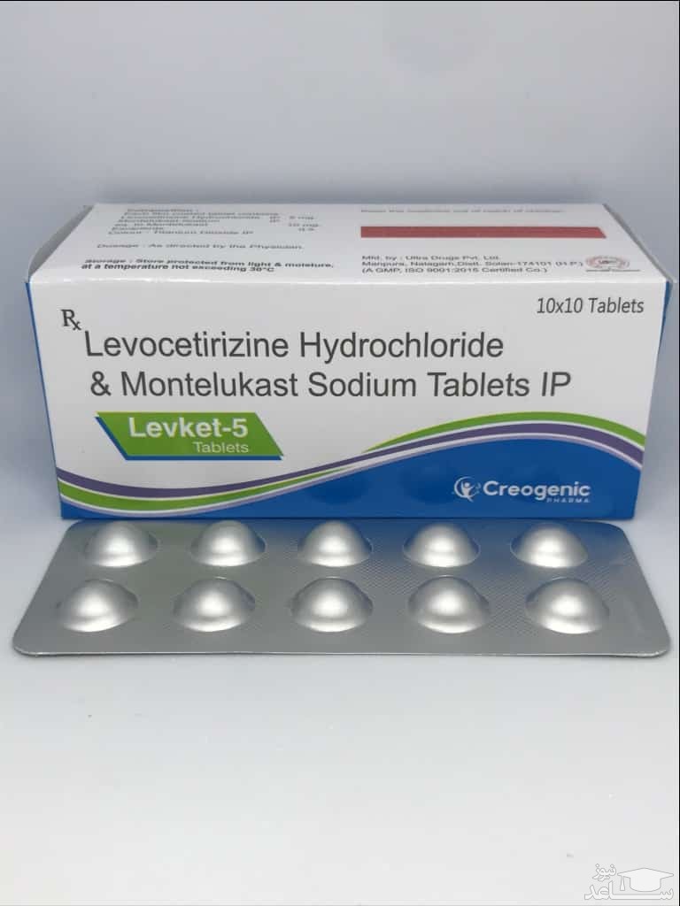 موارد منع مصرف و تداخل دارویی لووستیریزین
