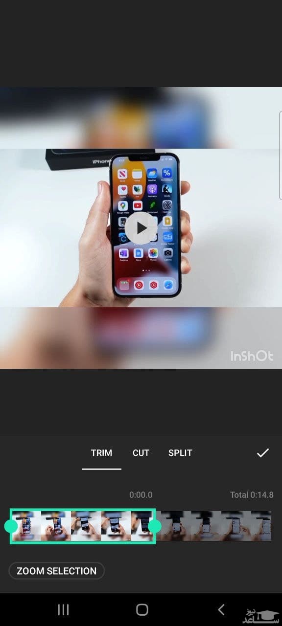 کوتاه کردن فیلم