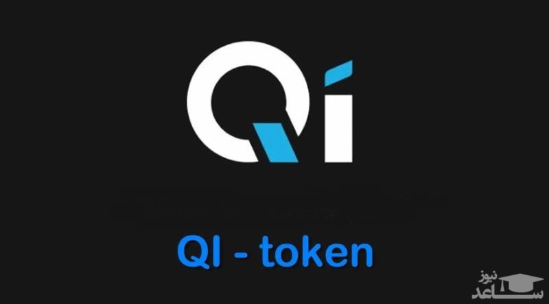 ارز دیجیتال BENQI