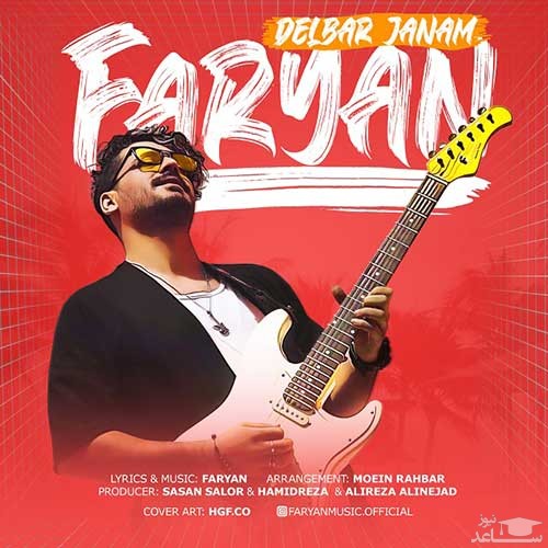 دانلود آهنگ دلبر جانم از فریان