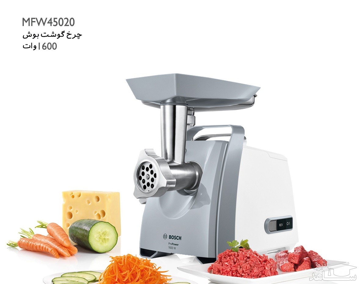 چرخ گوشت بوش MFW45020