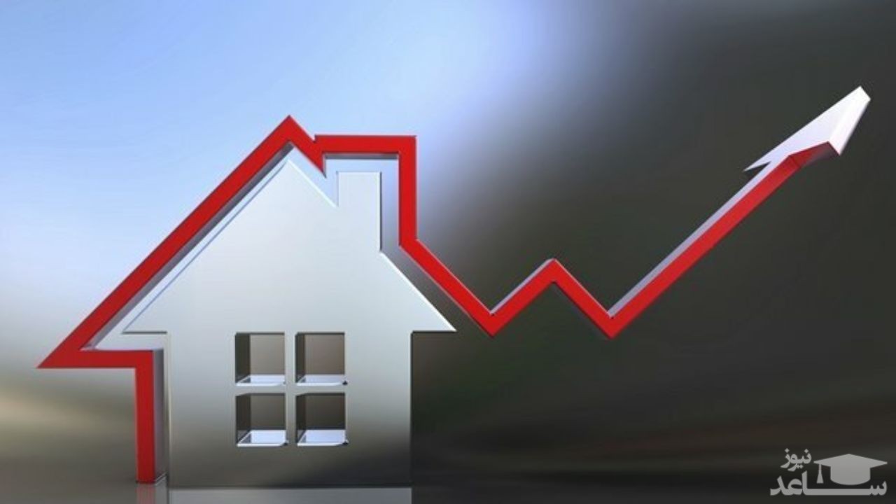 علت افزایش ناچیز قیمت مسکن چه بود؟