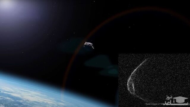 سیارک جنجالی از کنار زمین بی‌خطر گذشت