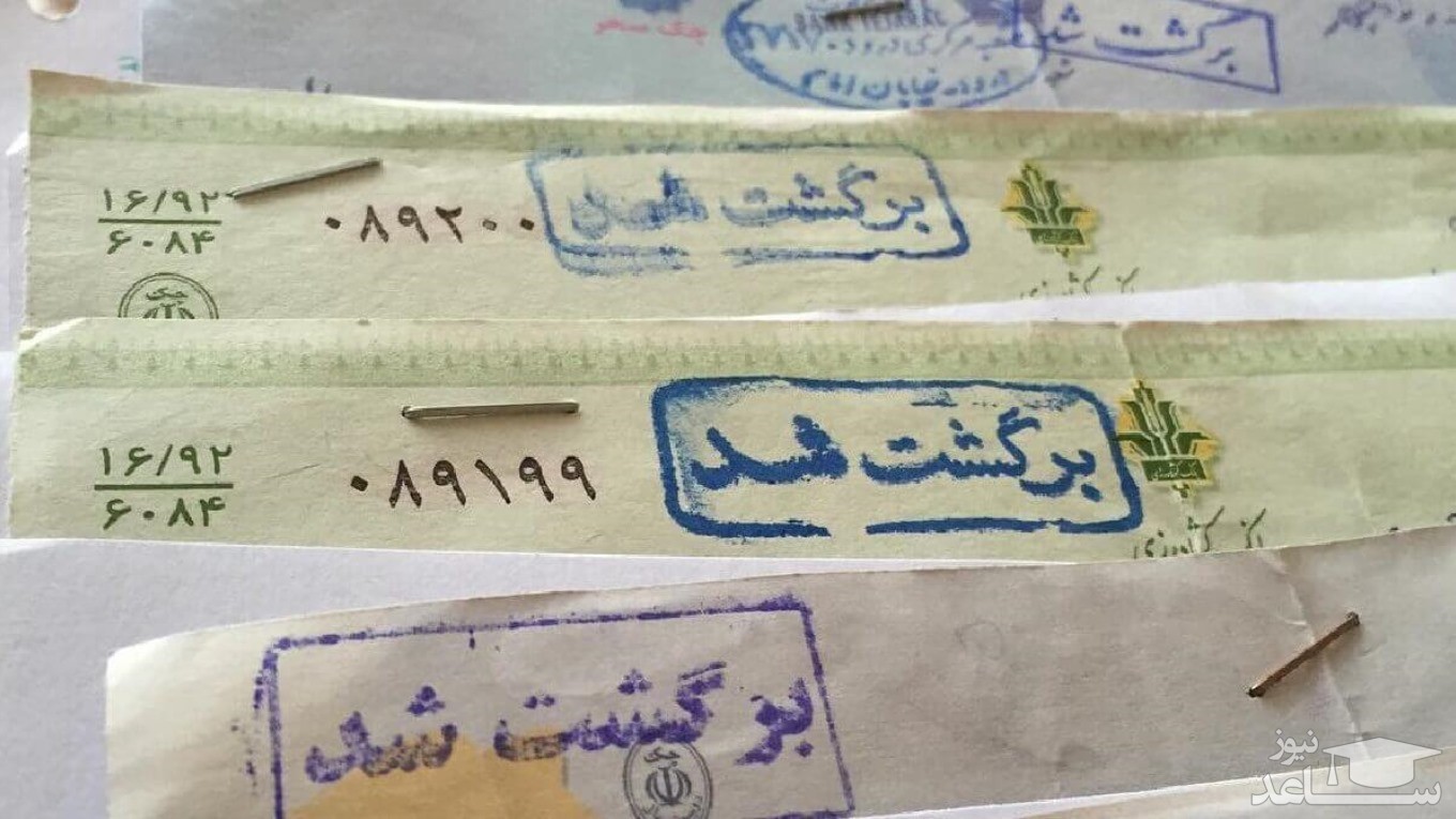 چک برگشتی چیست و چگونه می‌توان چک را برگشت زد؟