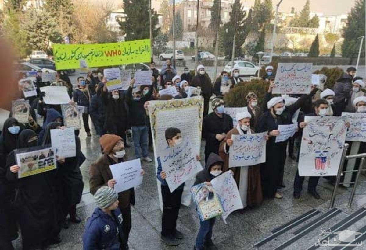 وهن شعارهای انقلابی با رژه جاهلان ضد واکسن در قم