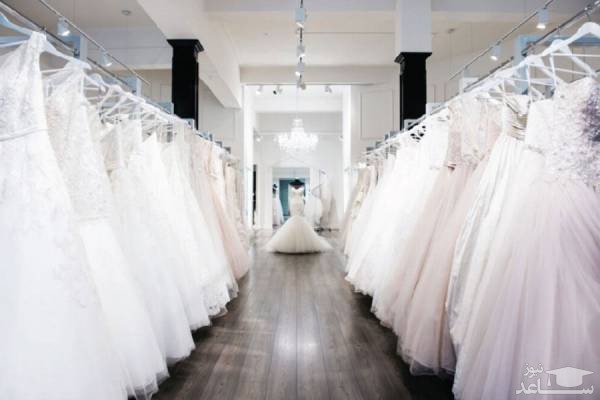 فروشگاه لباس عروس