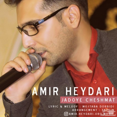 دانلود آهنگ جادوی چشمات از امیر حیدری