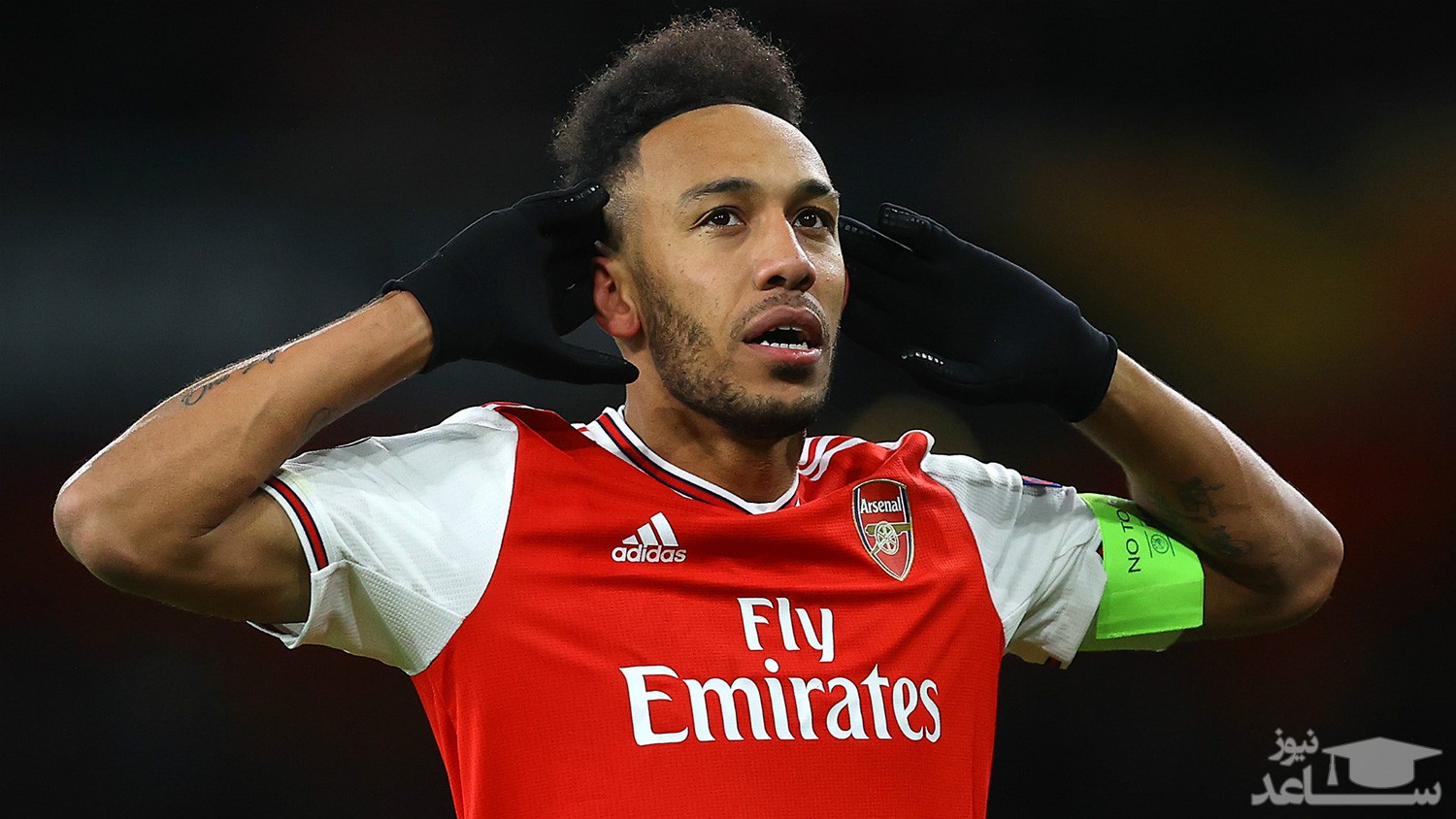 خانه لاکچری پیرامریک اوبامیانگ، ستاره سرخپوشان