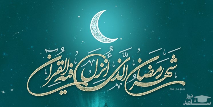 گرفتن روزه در یوم‌الشک چه حکمی دارد؟