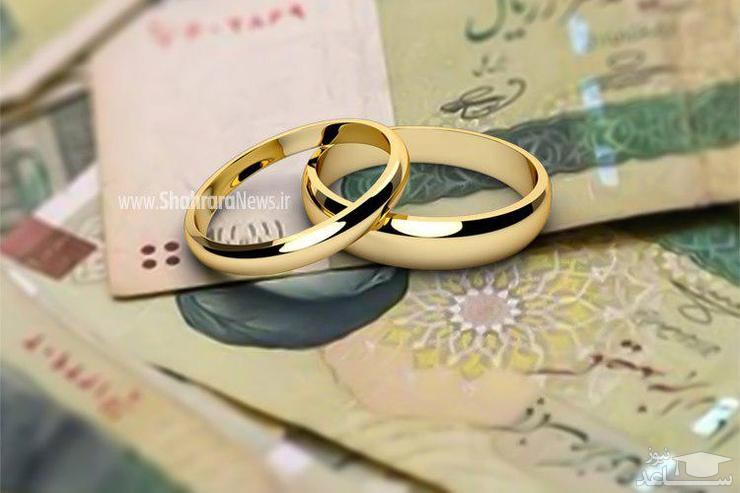 جزئیات وام ۱۰۰ میلیون تومانی ازدواج اعلام شد