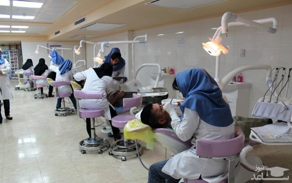 مهلت آزمون ملی دانش آموختگان دندانپزشکی خارج از کشور تمدید شد