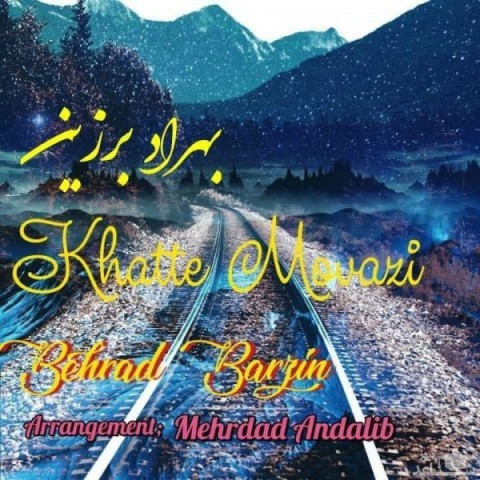 دانلود آهنگ خط موازی از بهراد برزین