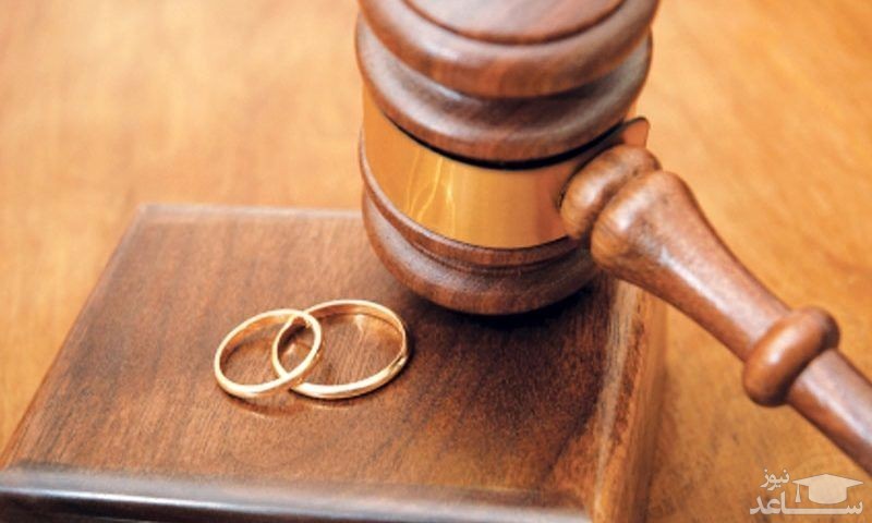 عجیب ترین علت برای طلاق یک زن از شوهرش !