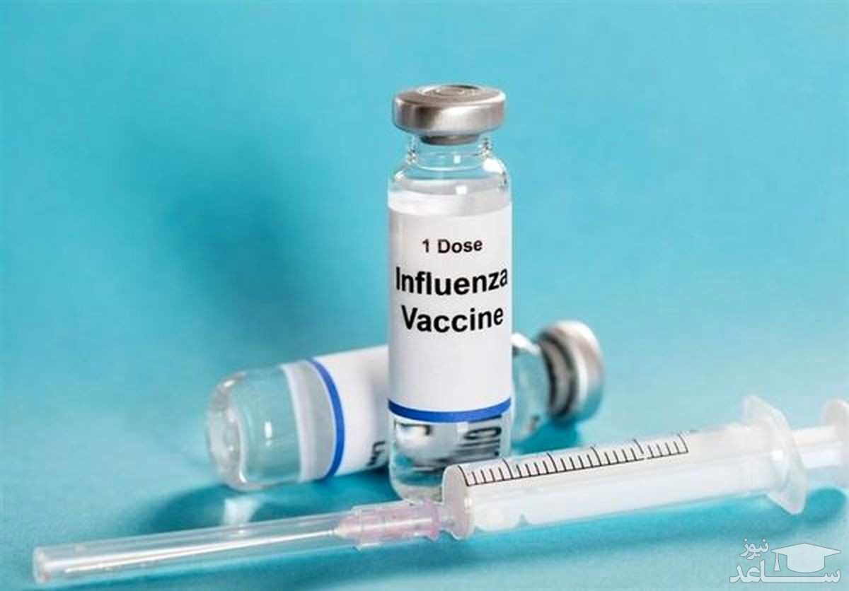توزیع واکسن آنفلوانزا در شبکه بهداشت / واکسن هنوز به داروخانه ها عرضه نشده