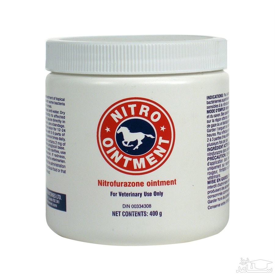 میزان، تاثیرات و مکانیزم اثر نیتروفورازون